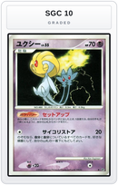 Graded - Uxie — SGC 10 graded overlay