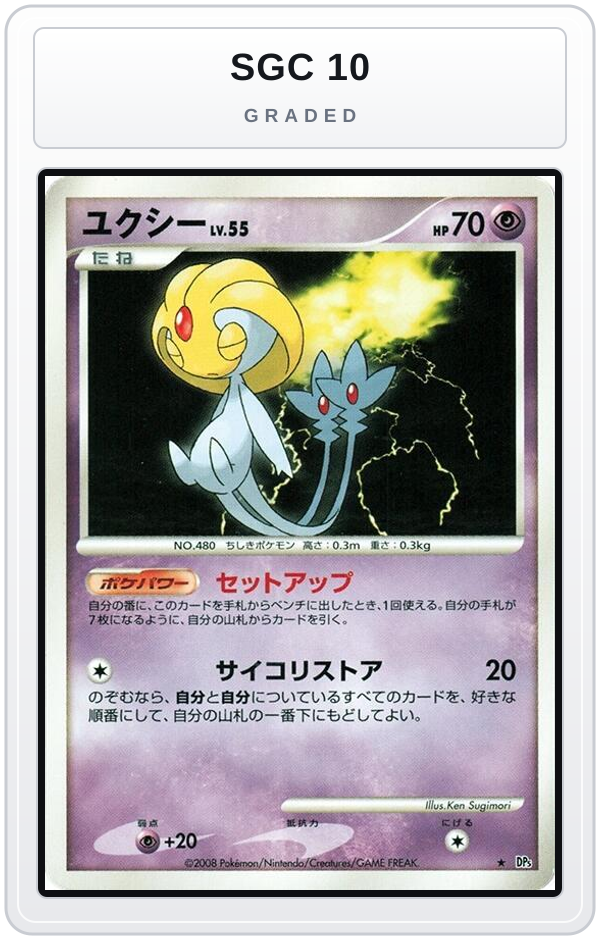 Graded - Uxie — SGC 10 graded overlay