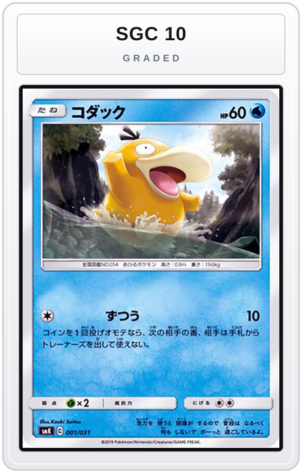 Graded - Psyduck — SGC 10 graded overlay