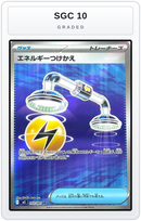 Graded - Energy Switch — SGC 10 graded overlay