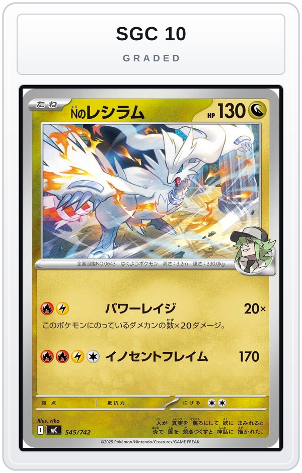Graded - N's Reshiram — SGC 10 graded overlay