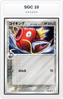 Graded - Magikarp (Delta Species) — SGC 10 graded overlay