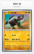 Graded - Okidogi — SGC 10 graded overlay