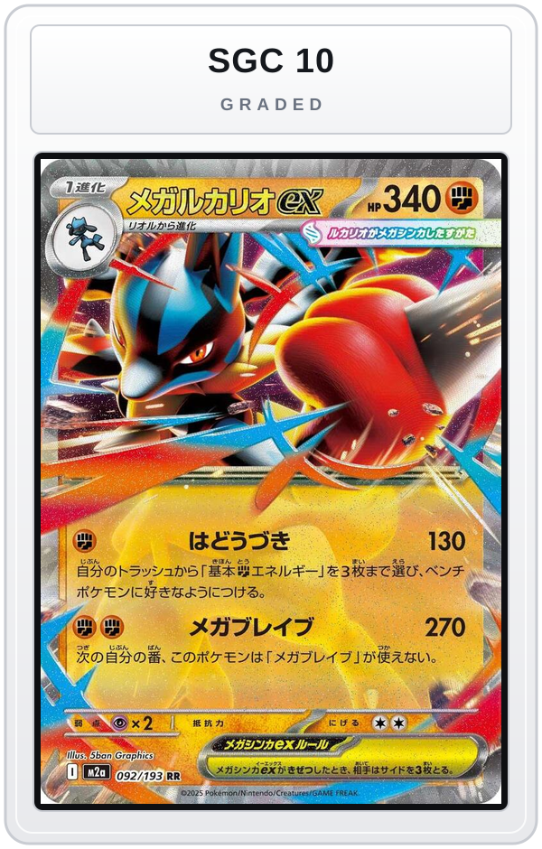 Graded - Mega Lucario ex - 092/193 — SGC 10 graded overlay