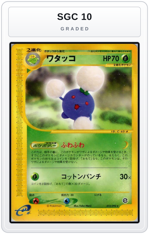 Graded - Jumpluff - 012/092 — SGC 10 graded overlay