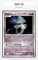 Graded - Azelf — SGC 10 graded overlay