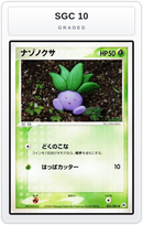 Graded - Oddish — SGC 10 graded overlay