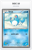 Graded - Marill — SGC 10 graded overlay