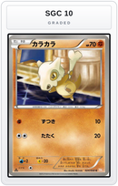 Graded - Cubone — SGC 10 graded overlay