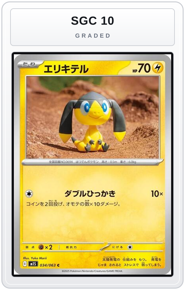Graded - Helioptile - 034/063 — SGC 10 graded overlay