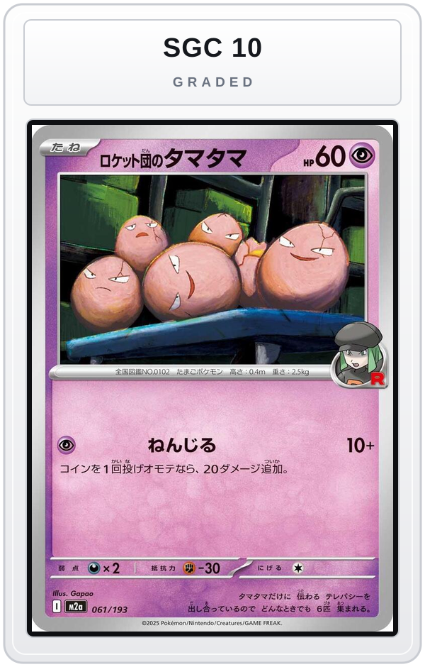 Graded - Team Rocket's Exeggcute — SGC 10 graded overlay