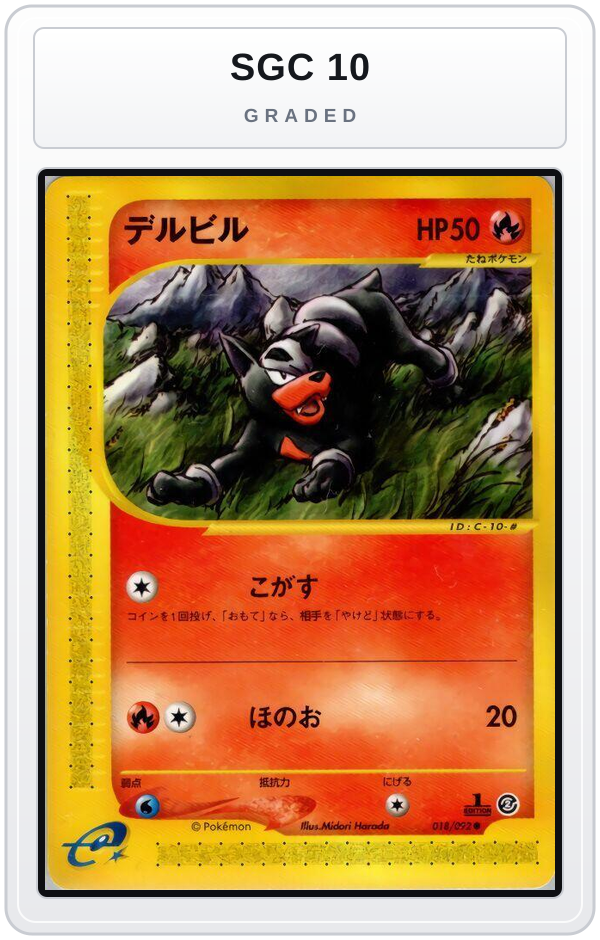 Graded - Houndour - 018/092 — SGC 10 graded overlay