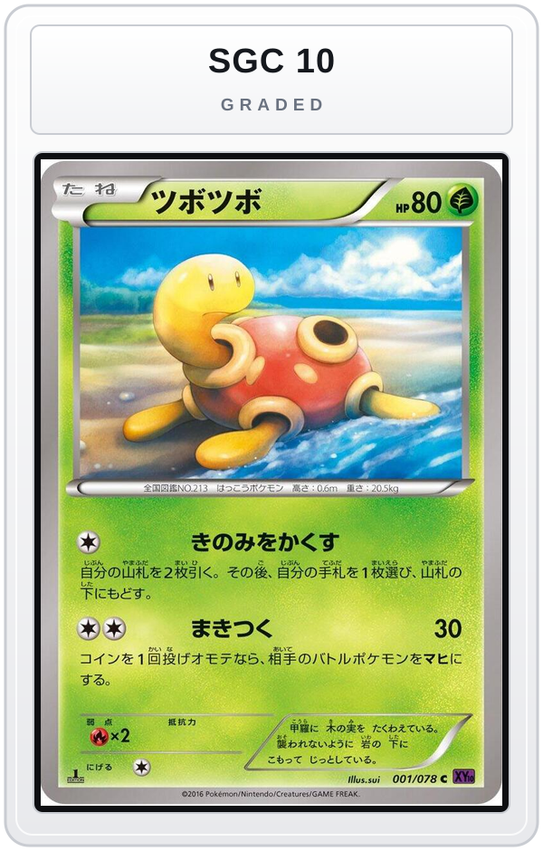 Graded - Shuckle — SGC 10 graded overlay