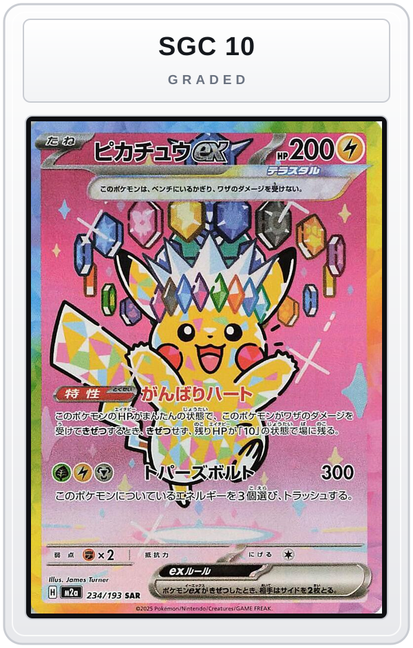 Graded - Pikachu ex - 234/193 — SGC 10 graded overlay
