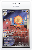 Graded - Heliolisk - 201/193 — SGC 10 graded overlay