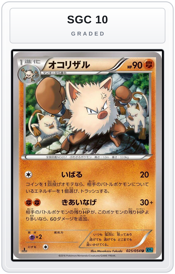 Graded - Primeape — SGC 10 graded overlay