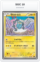 Graded - Thundurus — SGC 10 graded overlay