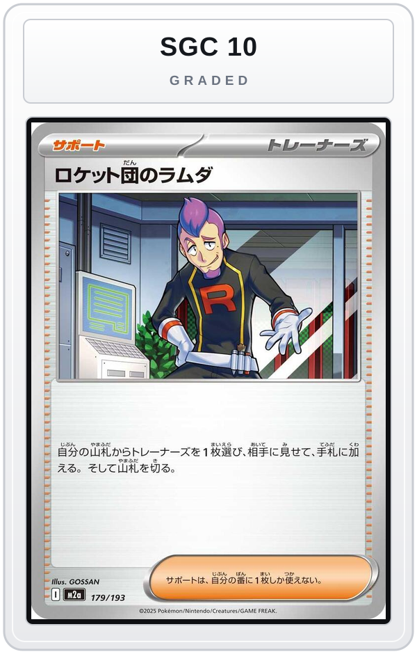 Graded - Team Rocket's Petrel — SGC 10 graded overlay