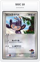 Graded - Ash's Aipom — SGC 10 graded overlay