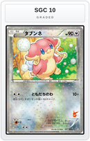 Graded - Audino — SGC 10 graded overlay