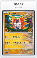 Graded - Slither Wing — SGC 10 graded overlay