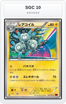 Graded - Magneton — SGC 10 graded overlay