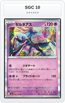 Graded - Xerneas — SGC 10 graded overlay