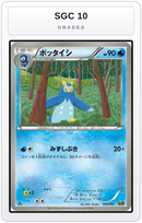 Graded - Prinplup — SGC 10 graded overlay