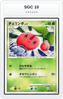 Graded - Cherubi — SGC 10 graded overlay