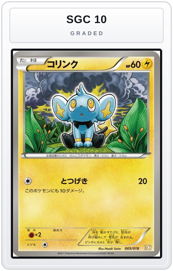 Graded - Shinx — SGC 10 graded overlay