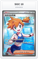 Graded - Misty's Spirit - 108/081 — SGC 10 graded overlay