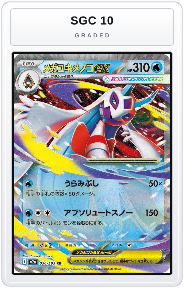 Graded - Mega Froslass ex - 036/193 — SGC 10 graded overlay