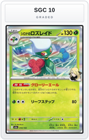 Graded - Cynthia's Roserade — SGC 10 graded overlay
